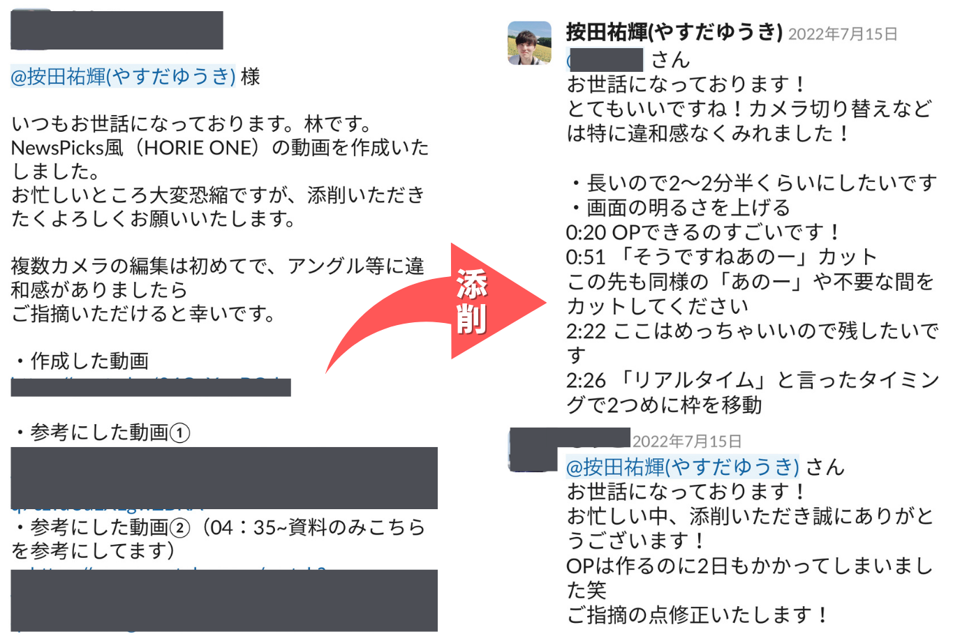YouTube動画（ビジネス系）