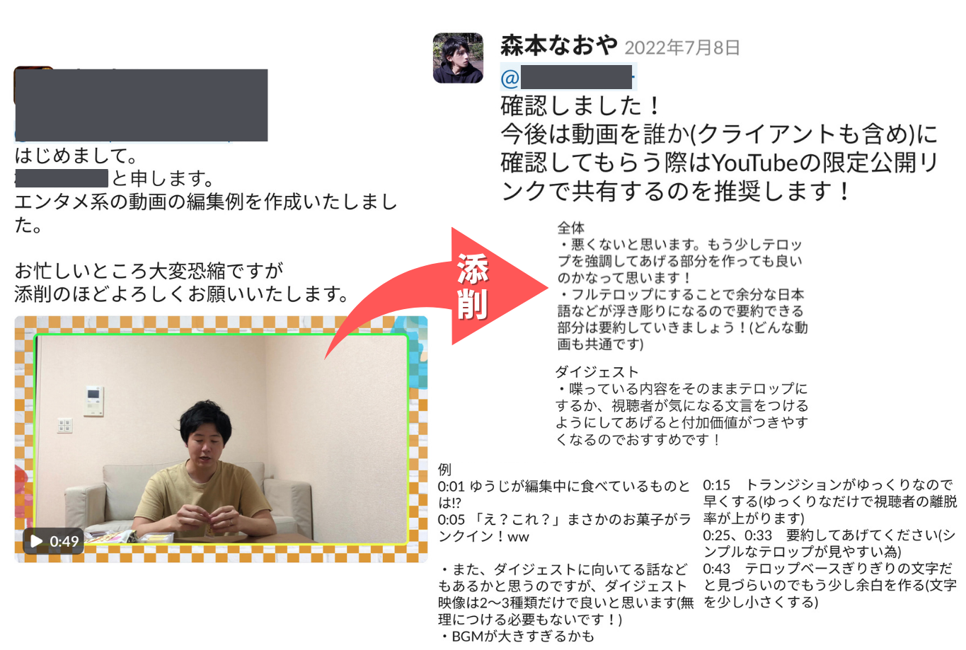 YouTube動画（エンタメ系）