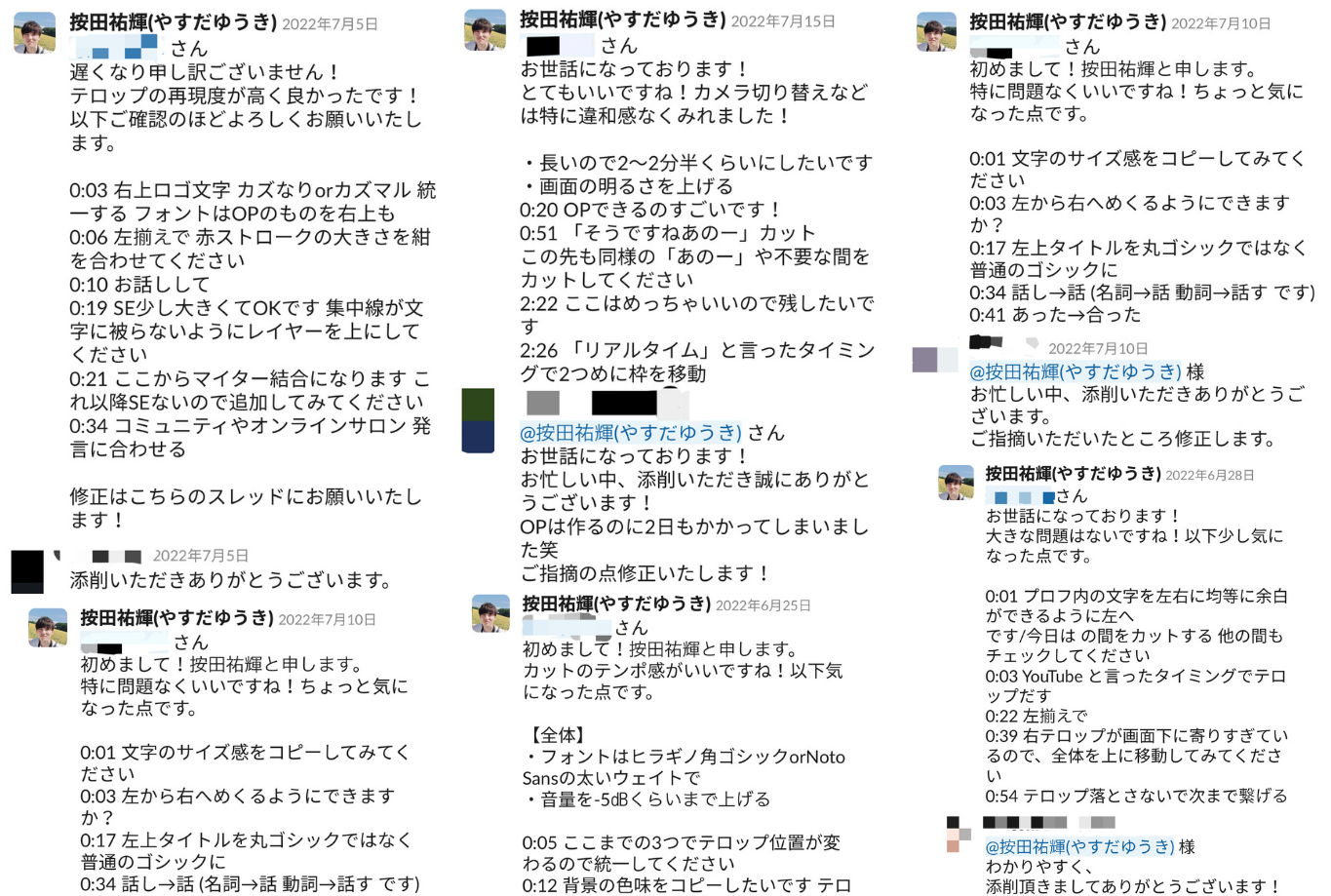 ポートフォリオ添削の様子